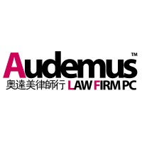 Audemus Law Firm PC logo - Similar company to Hodder, Wang Llp
