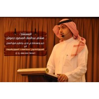 دورة خدمة عملاء مع مدرب خدمة عملاء 0535016733 logo - Similar company to 19V69 Italia