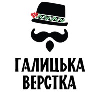 Galytska Verstka