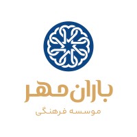 baranemehr logo - Similar company to ولاگ پارک مشهد