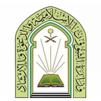 وزارة الشؤون الإسلامية والدعوة والإرشاد Ministry Of Islamic Affairs, Dawah and Guidance logo - Similar company to Fintech Foundry