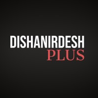 Dishanirdesh Plus