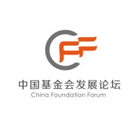 China Foundation Forum logo - Similar company to Agemandi Creative Studio