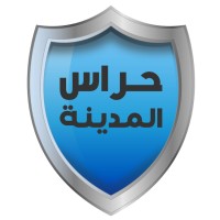 Horass Al Madina logo - Similar company to Al Kahil Group