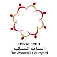 The Women'S Courtyard - החצר הנשית