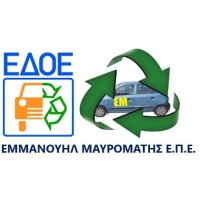 Emmanouil Mavromatis Ltd