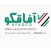 Afaqco.co logo - Similar company to Afaaqcom