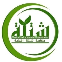 منظمة شتلة | Shatla Organization logo - Similar company to Shtlah | شتلة