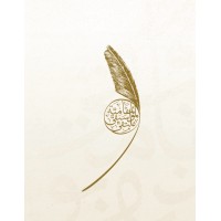 Maqam Festival logo - Similar company to Re-Dwell — Msca-Itn