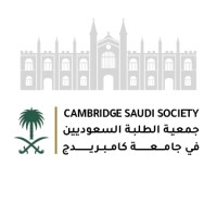 Saudi Society, University of Cambridge logo - Similar company to Softrix Team