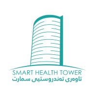 Smart Health Tower | تاوەری تەندروستی سمارت logo - Similar company to Decube