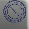 Global Empower Consultants LLC logo - Similar company to Fortsolar Energy Solution