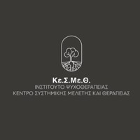 KESMETH Institute logo - Similar company to Evalion - Shl Greece & Cyprus