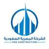 Egyptian Saudi Developers logo - Similar company to France Tech