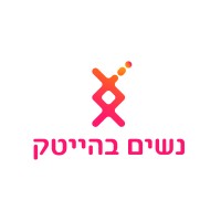 Women In Tech IL logo - Similar company to Queenb