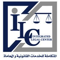 Integrated Legal Center logo - Similar company to القطاونة للمحاماة والتحكيم