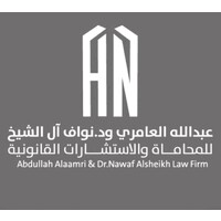 Abdullah AlAamri & Dr. Nawaf AlSheikh Law Firm (A&N) logo - Similar company to Albrahim Law Firm - البراهيم محامون ومستشارون قانونيون