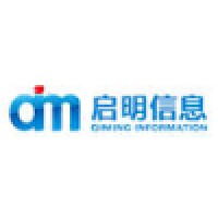 启明信息技术股份有限公司