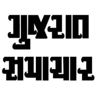 Gujarat Samachar logo - Similar company to Gujarat First