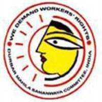 Durbar Mahila Samanwaya Committee logo - Similar company to Mithra Trust