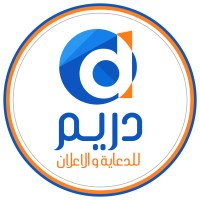 Dream Reklam - دريم للدعاية و الاعلان logo - Similar company to Iraqi Spark