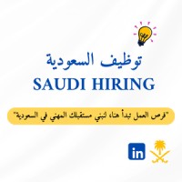 توظيف السعودية || SAUDI HIRING logo - Similar company to Gcc Hiring