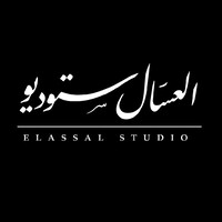 elassalstudio logo - Similar company to Studio Bold Creative
