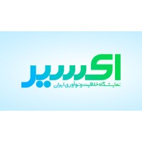 نمایشگاه خلاقیت و نوآوری ایران (اکسیر) logo - Similar company to Atlas Petro Solutions / پترو اکسیر اطلس