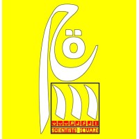 Scientists Square logo - Similar company to Papero Tech