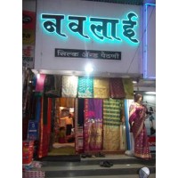 Navlaee Paithani Saree logo - Similar company to Elektro Batteries