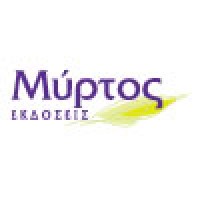 Εκδόσεις Μύρτος - Myrtos Publications logo - Similar company to Saimon Bros