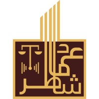 مكتب المحامي عماد بن محمد شاطر logo - Similar company to Attorney'S Office/Mohamed Osama Radi