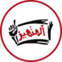 Almotamayez For Contracts and supplies logo - Similar company to Almutamayez