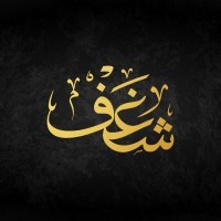 Shaghf Cafe Erbil logo - Similar company to Provalet Parking