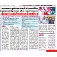 ACCOUNTS GURU EDUPRO PRIVATE LIMITED logo - Similar company to Data Reliable Services