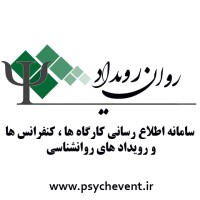 psychevent - روان رویداد logo - Similar company to سامانۀ یکپارچۀ مدیریت رویداد سیمرغ