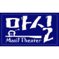 Masil Theater