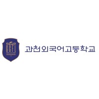 Gwacheon Foreign Language High School(GCFL) logo - Similar company to Korea Flexitank