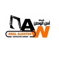شركة امل الوطن للمقاولات logo - Similar company to هوامش للمقاولات