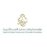 مؤسسة وقف سعيد بن عبدالله السيد الخيرية logo - Similar company to Volunteer Ambassadors Endowment