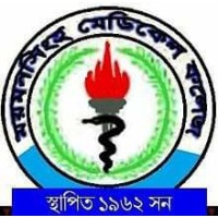 Mymensingh Medical College logo - Similar company to Rangpur Group