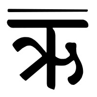 HRi Design Lab logo - Similar company to Off Grid Designs