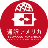 バーチャル社内通訳『通訳アメリカ』 logo - Similar company to Tokyo Academic Language Center