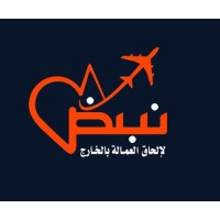 NABD COMPANY logo - Similar company to My Cairo