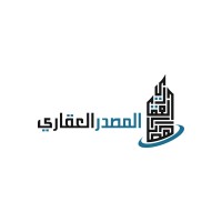 المصدر العقاري logo - Similar company to التسويق العقاري