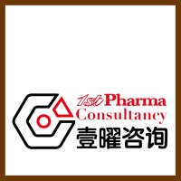 壹曜咨询|1st Pharma Consultancy logo - Similar company to Washu Department Of Political Science