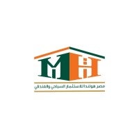 MISR HOLLAND DEVELOPMENTS logo - Similar company to Memar Elabd - معمار العبد