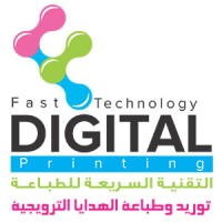 Fast Technology Digital Printing Oman logo - Similar company to Light Printing Press - مطبعة إضاءات للطباعة