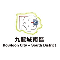 Kowloon City - South District logo - Similar company to Kowloon City District Outstanding Students' Association