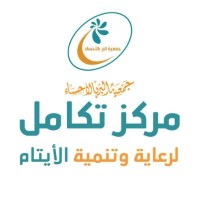مركز تكامل logo - Similar company to Google Developer Student Club | Kfu
